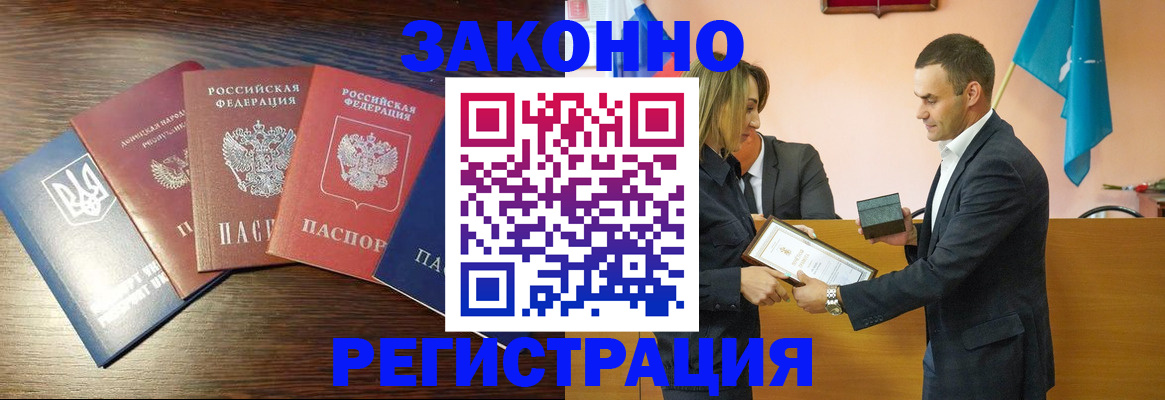 пропишу в квартире в Зиме